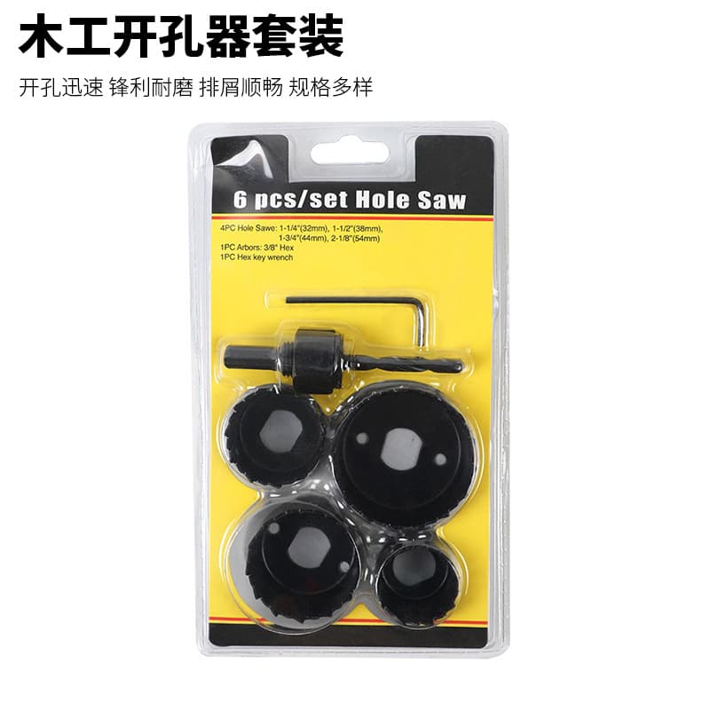 Factory Direct Sales Woodworking Hole Opener 19-64mm Set Electric Drill Hole Punching Gypsum Board Downlight Tool 11Pcs Hole Saw