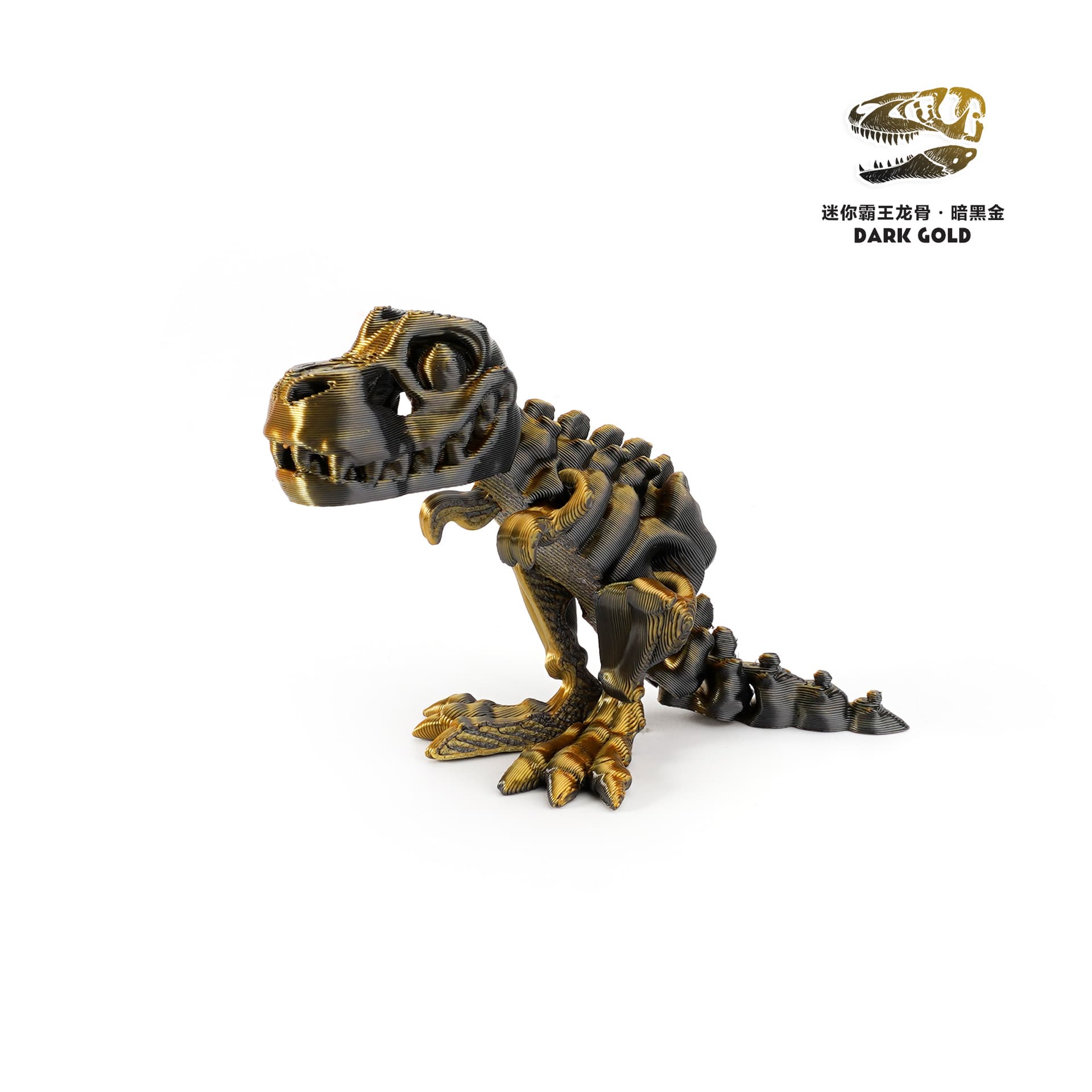 3D Printed Best-Selling Tyrannosaurus Rex Dinosaur Skeleton Transforming Figurine Gift Craft Trendy Collectible Home Decor