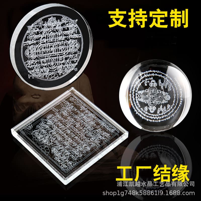 Dragon King Mandala crystal inner carving dragon ball ball factory bonded Mani stone wholesale inner carving hydrolysis factory direct sales
