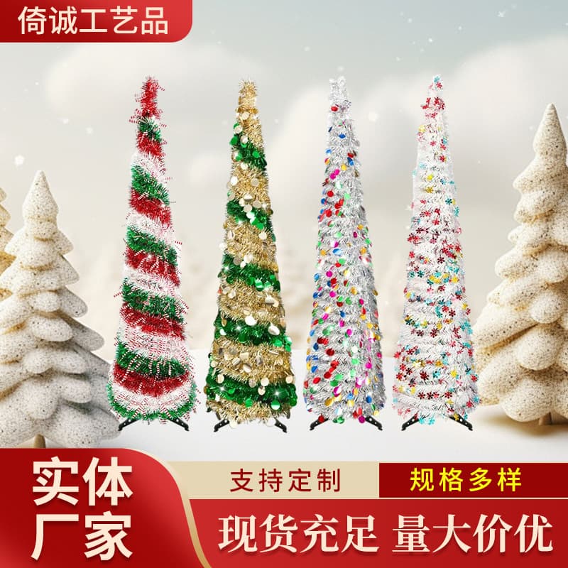 Amazon cross-border new product high-looking four-color Christmas folding decorative tree retractable five-color top tree Christmas tree
