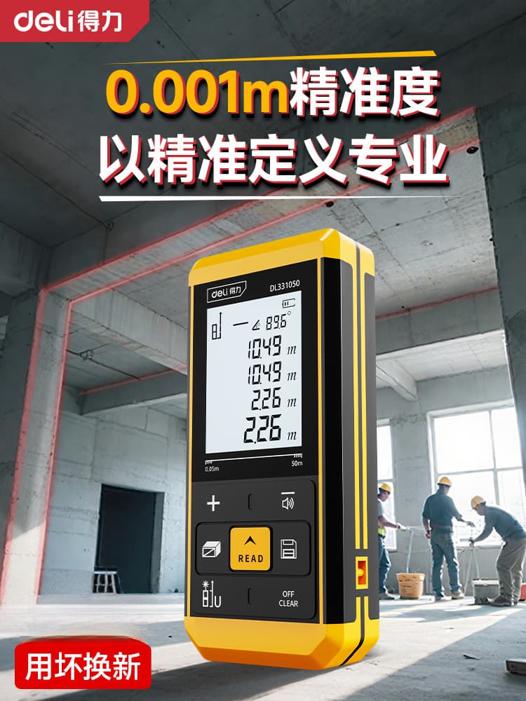 Deli Laser Distance Meter High-Precision Handheld Laser Ruler Electronic Infrared Measuring Device Distance Instrument Room Measurement Tool