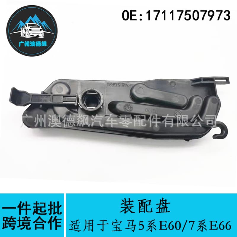 17117507973 Cross-border Preferred / Compatible with BMW 5 Series E60 / 7 Series E66 Assembly Disc