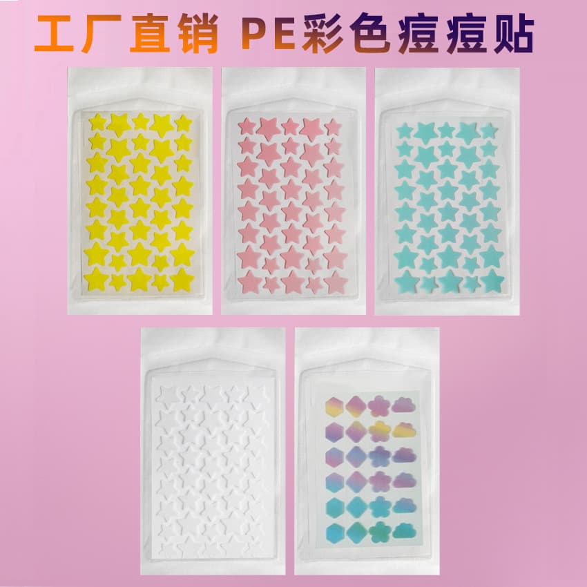 Cross-border PE Star Acne Patches, Heart-shaped Colorful Multi-Shaped Acne Patches, Portable Invisible Transparent Acne Covering Stickers