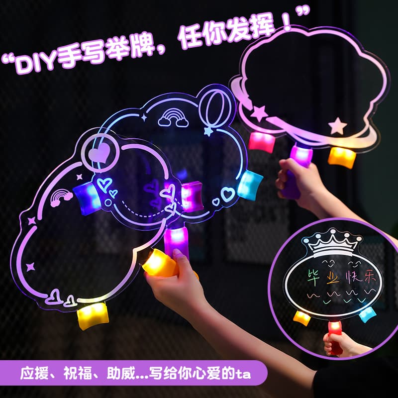 Acrylic Handwritten Concert Atmosphere Props Class Activities Glow Sticks Fans Light-Up Support Sticks Light Panels