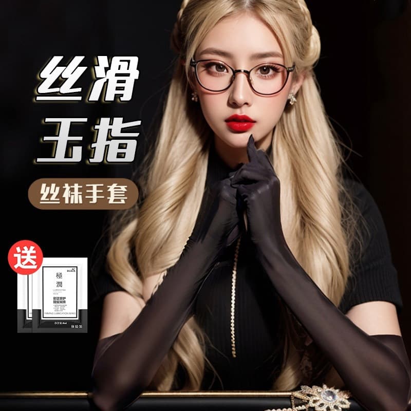 Sheer Gloves for Women, Black Stocking Gloves, Sexy Silky Glossy Ultra-Thin Hand Gloves, High Elasticity, Silky Smooth, High-Density Five-Finger Gloves