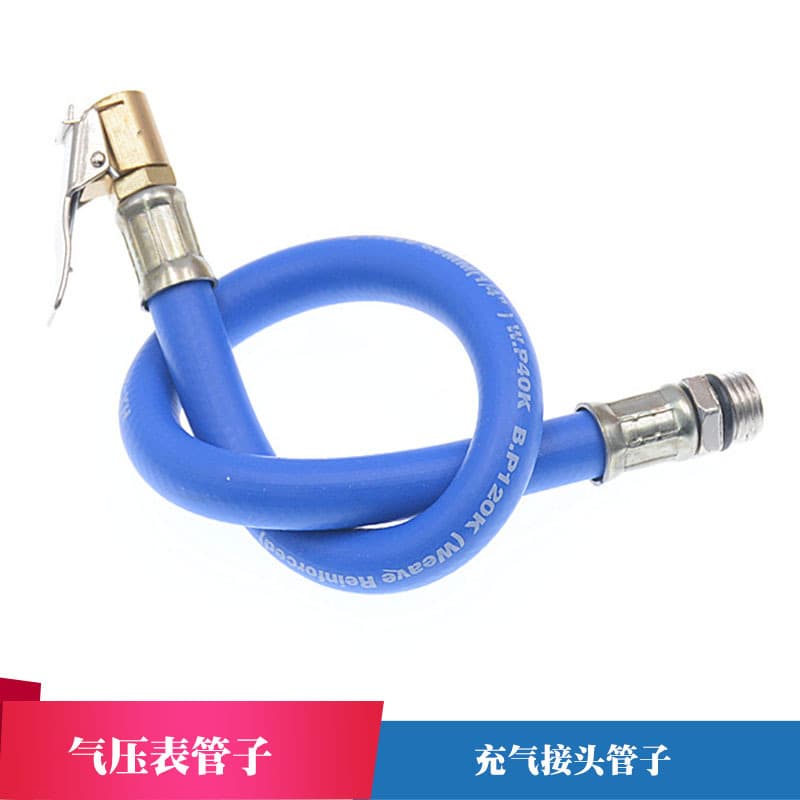 Automotive Tire Pressure Gauge Hose, Tire Inflation Valve Gauge Accessories Extended Thickened Nozzle Snap-on Inflation Connector Tube