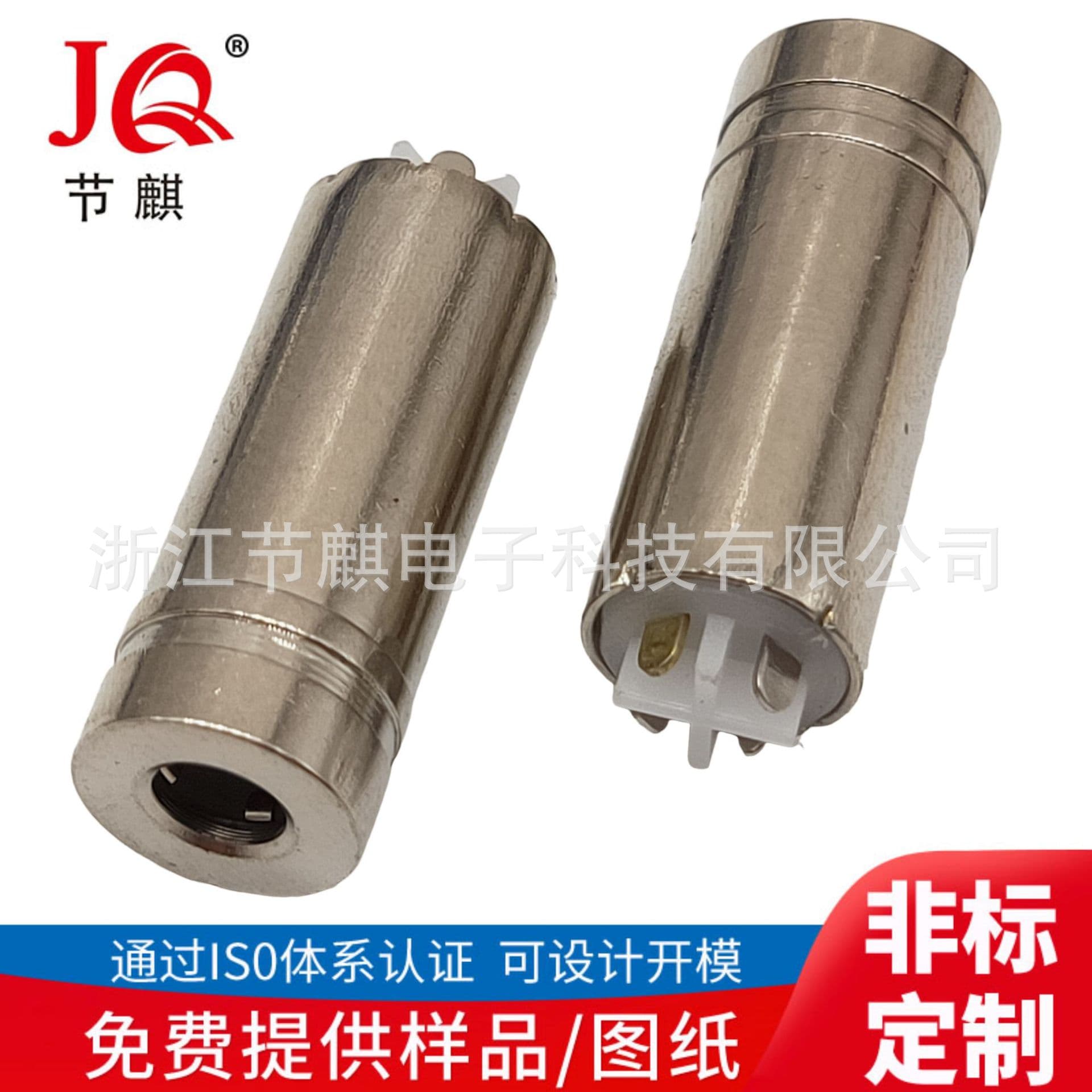5-Pole 3.5mm Smart Injection Molded Audio Connector, 3.5mm Metal Audio Headphone Jack, Female Headphone Socket