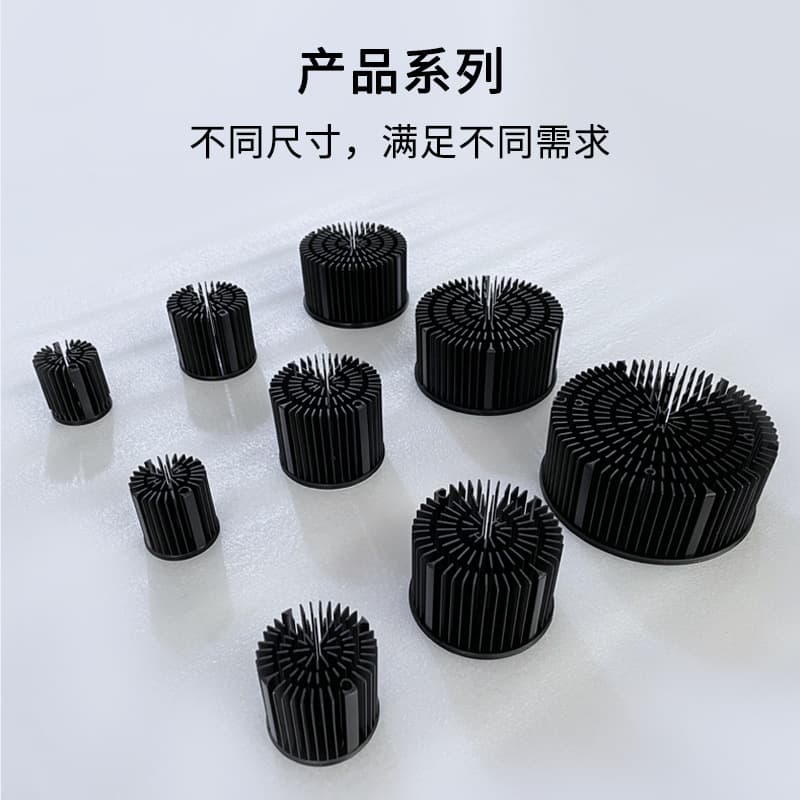 Heat Dissipation Module LED Street Light Spotlight 110mm Round Pressed Stadium Light 35W 40W Cold Forged Rail Light Radiator