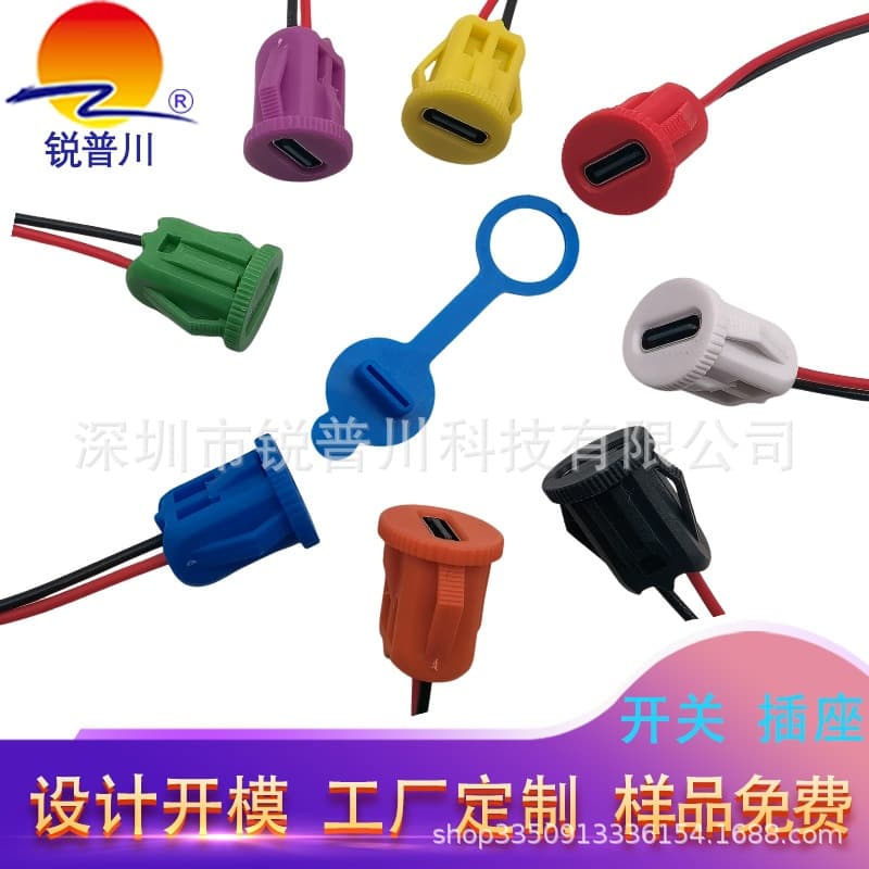 TYPE-C round buckle-type injection-molded custom cable with long terminals, Huawei charging port extension cable for spotlight power port