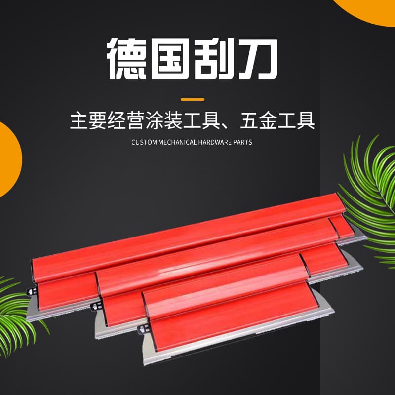 Wall Leveling Putty Scraper Tool - Stainless Steel Trowel for Interior Wall Finishing, Large Putty Knife and Mud Spreader