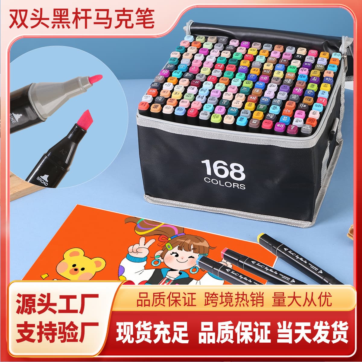 Touch Marker Set 262 Colors Dual Hard Tip Alcohol-Based Oil Markers for Student Art Quick-Dry Drawing Markers