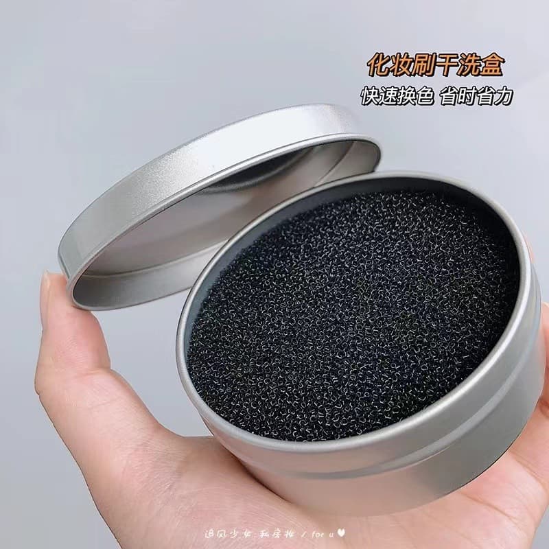 Makeup Brush Sponge Dry Cleaning Box, Quick Cleaning Tool for Makeup Brushes, No-Wash Sponge Makeup Brush Cleaner