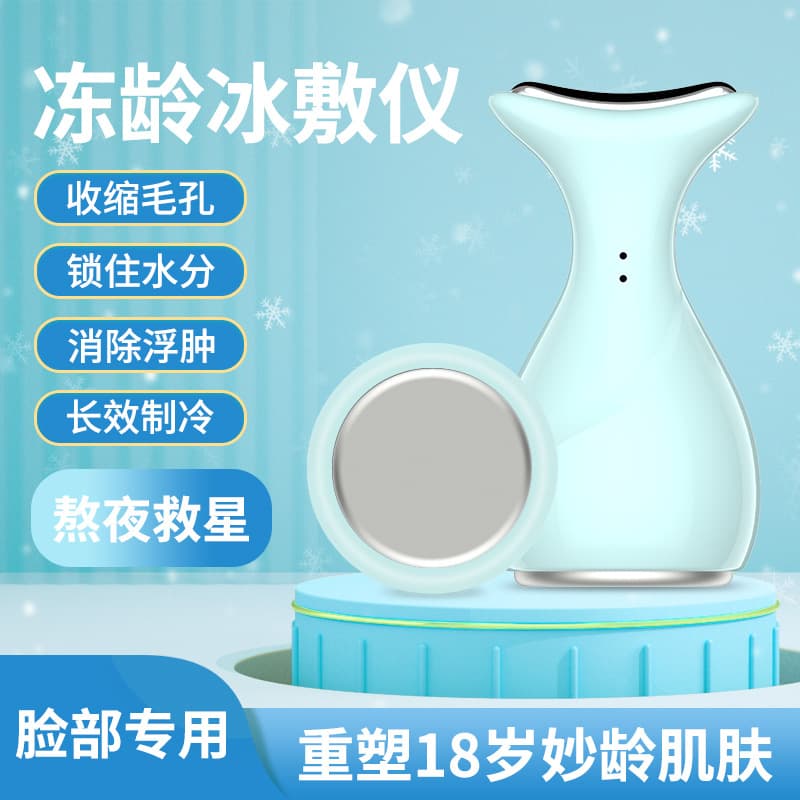 Mini Ice Hammer Cooling Facial Massager Chilled Skin Beauty Tool Pore Refining Ice Therapy Device