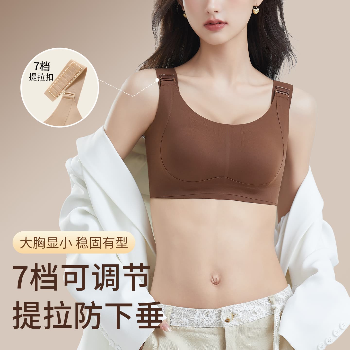 Full Coverage Bra for Large Bust, Women's Lifting Bra, Anti-Sagging, Side Fat Control, Slimming, Comfortable, Adjustable, Seamless Bra