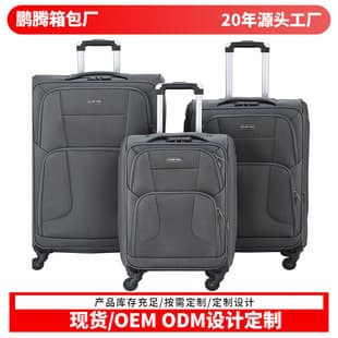 Factory Wholesale Stock Oxford Cloth Business Travel Suitcase Large Capacity Silent Universal Wheel Trolley Case