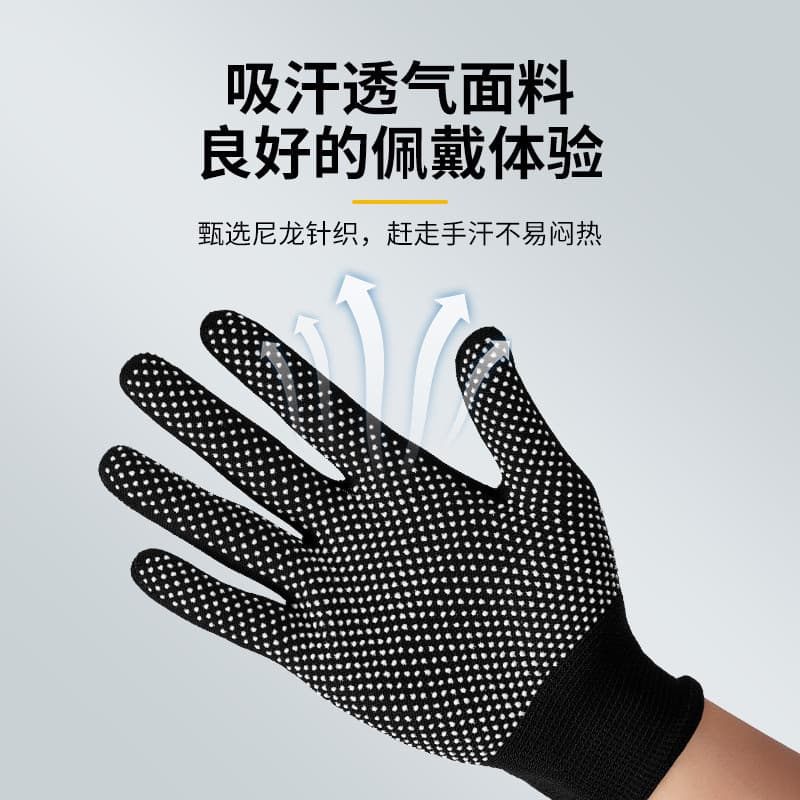 4 pairs [Newcomer Exclusive at $0.01] Labor protection wear-resistant work gloves, anti-slip, sun-proof nylon for autumn and winter.