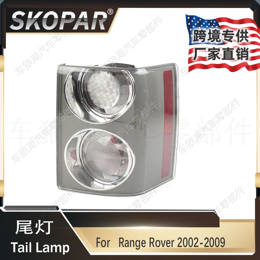 Compatible with Land Rover Range Rover 2002-2009 Tail Light Brake Signal Light XFB500351LPO