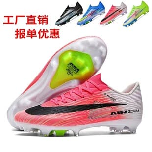 New Cross-Border Children's High-Top Football Shoes for Men, Artificial Turf Long Studs and Short Studs Training Sports Football Shoes