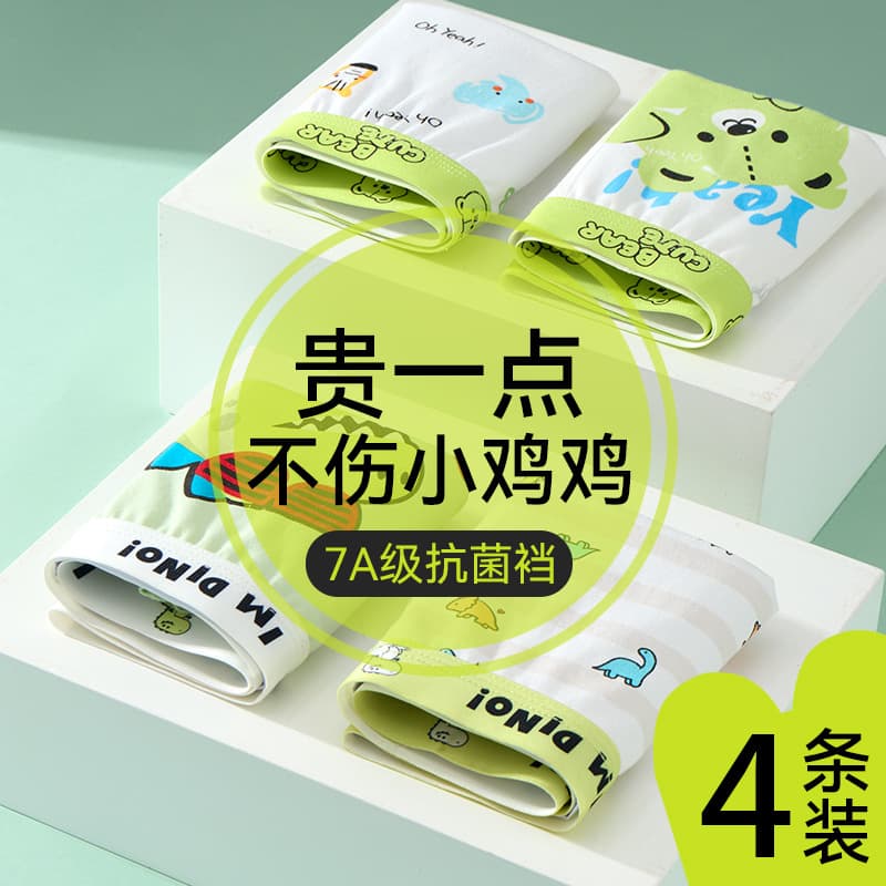 Boys' Cotton Underwear, Class A Cotton, Children's Briefs and Boxer Briefs, Summer Thin Style for Teens and Boys