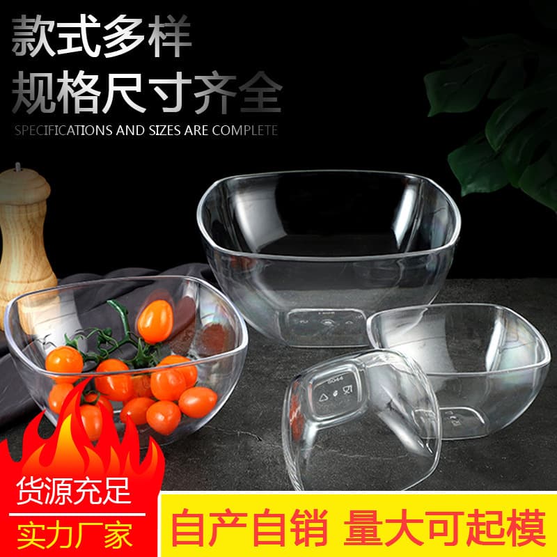 New Commercial PC Acrylic Transparent Salad Bowl Universal Plastic Drop-Proof Vegetable Bowl Fruit Plate Round Sugar Water Bowl
