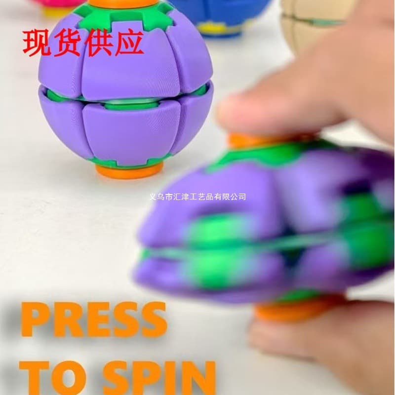 Cross-border PRESS TO SPIN Press and Rotate Stress Relief Ball Spinning Stress Ball Spherical Press Fidget Spinner