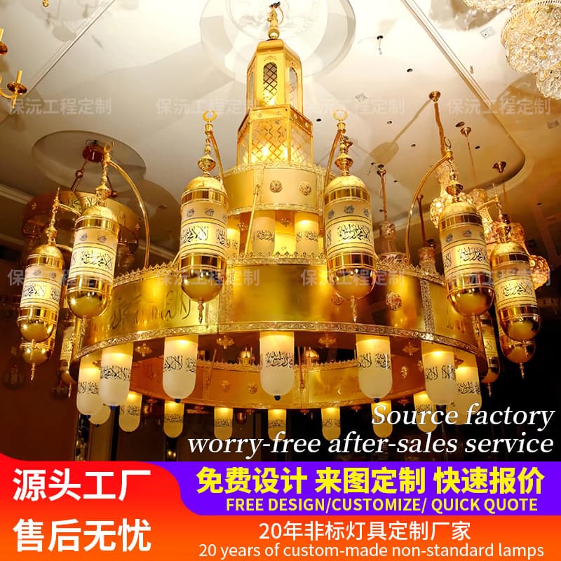 Custom Mosque Middle East Chandelier Large Luxury Gold Mosque Lighting Church Gold Big Chandelier