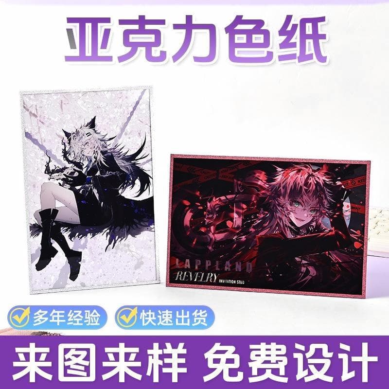Cartoon Anime Shikishi Acrylic Custom Printed Logo Anime Convention Art Board Autograph Board Peripheral Shikishi Blank Laser