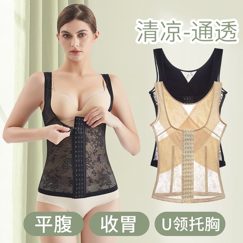 Spring and Summer Ultra-Thin Shapewear Top, Tummy Control Vest, Postpartum Slimming Bodysuit, Waist Trainer