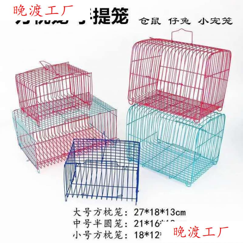 Small Rabbit Cage, Chicken Cage, Squirrel Cage, Guinea Pig Cage, Bird Cage, Pigeon Cage, Rabbit Hutch, Parrot Transport Cage and Accessories