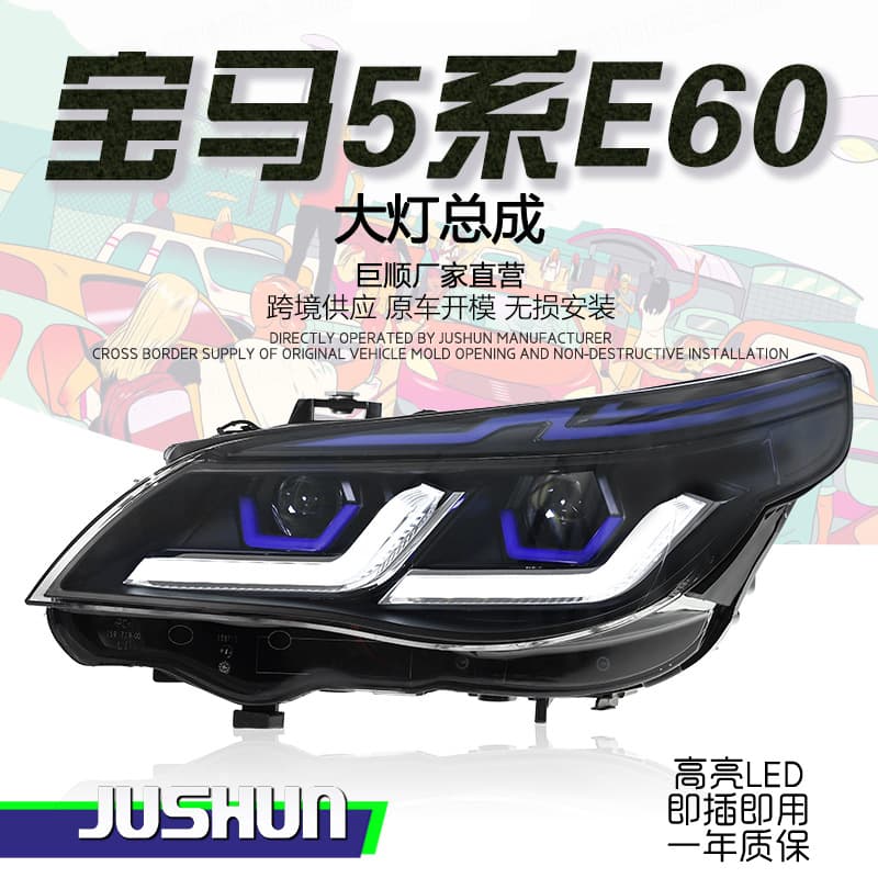 For 03-10 BMW 5 Series E60 Headlight Assembly Modified Dual L LED Daytime Running Light Turn Signal Lens Light