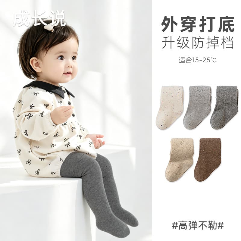 Baby Tights Fall New Style Kids Cartoon Cute Big Bottom Base Socks Newborn Baby Girls Leggings