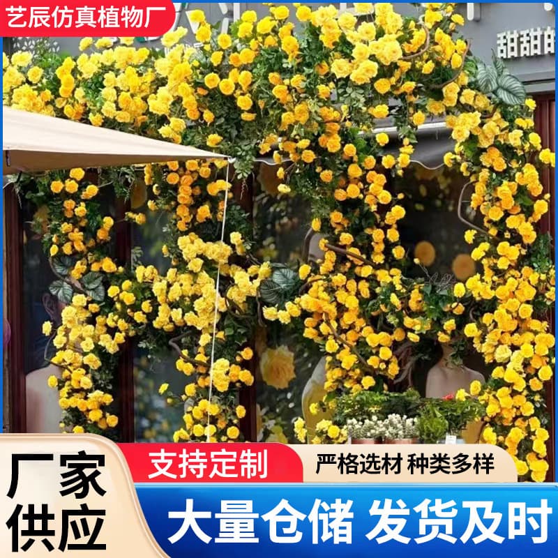 Artificial flower rattan wrapped around the living room for shading decoration, yellow rose, artificial rose flower waterfall arrangement plant wholesale