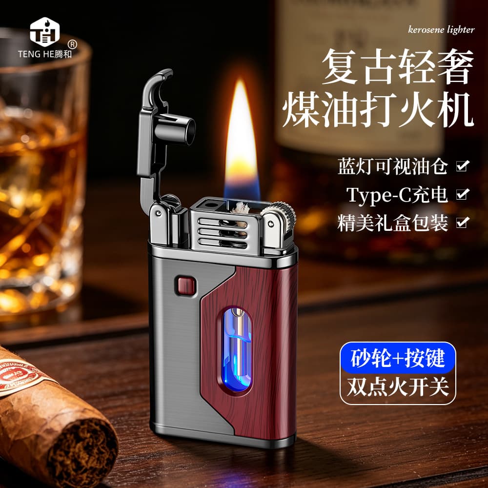 New Kerosene Lighter Classic Vintage Stylish Creative Rechargeable Flint Ignition Dual Switch Lighter
