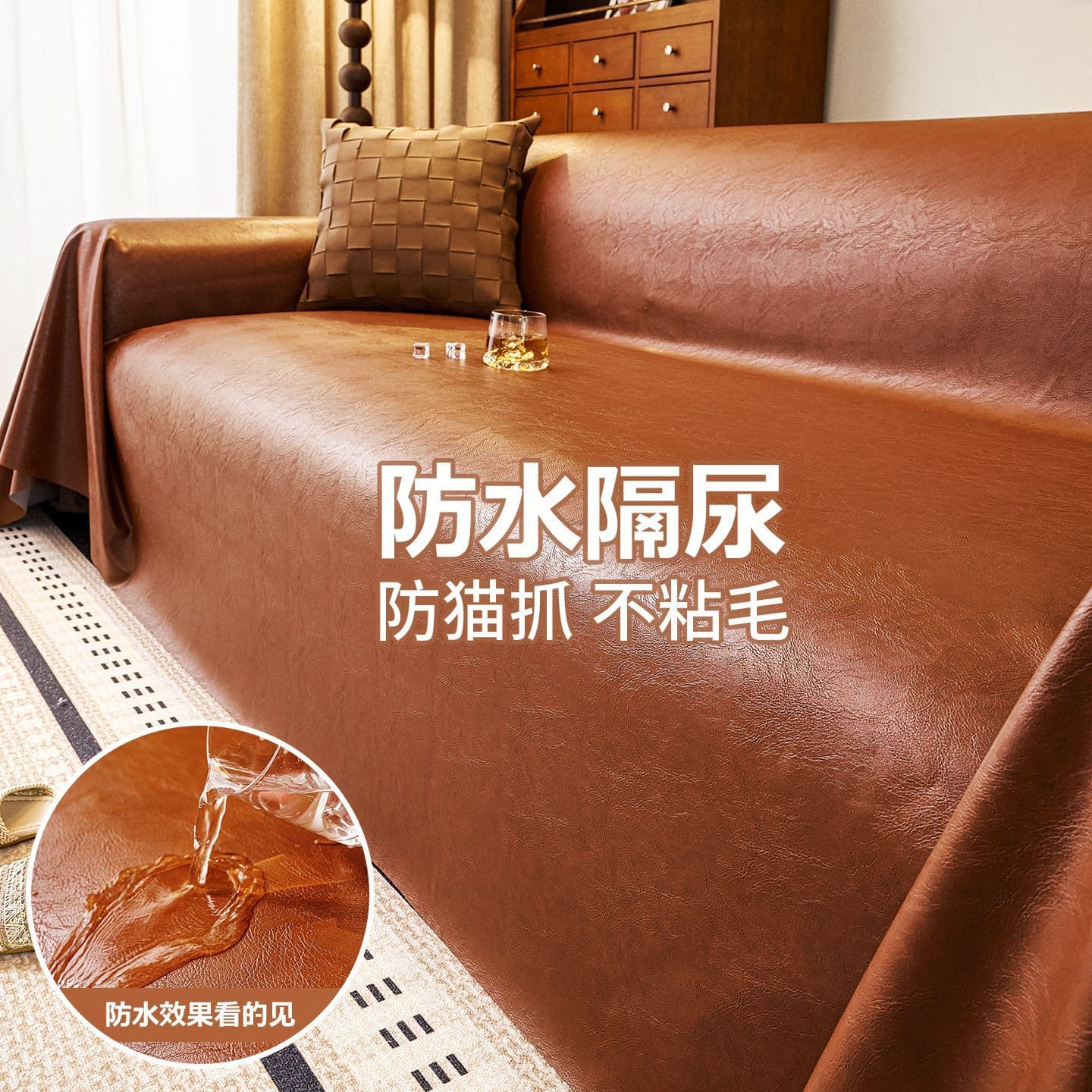 Waterproof and Urine-Proof Sofa Cover, Four-Season Universal, Cat Scratch Resistant, Non-Slip, Lint-Free, Full Wrap Sofa Slipcover
