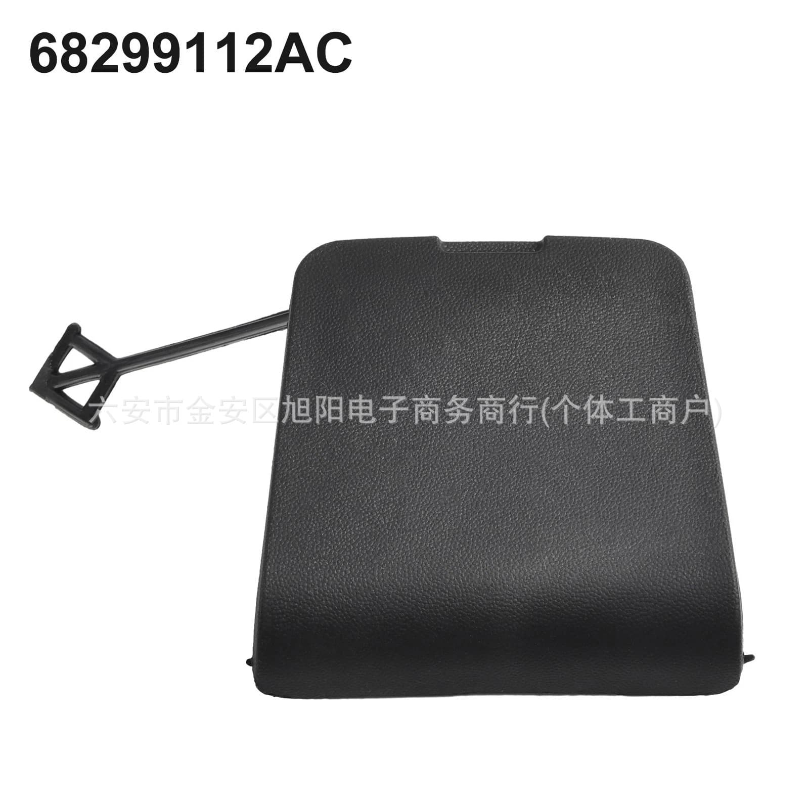 Rear Bumper Spare Tire Winch Hole Cover 68299112AC 68299112AB