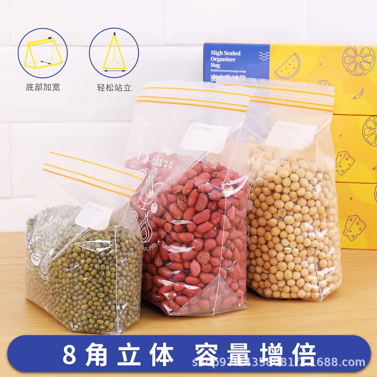 Double-ribbed thick widened food preservation bags for refrigerator freezing and refrigeration, self-sealing waterproof and odor-proof cross-border.