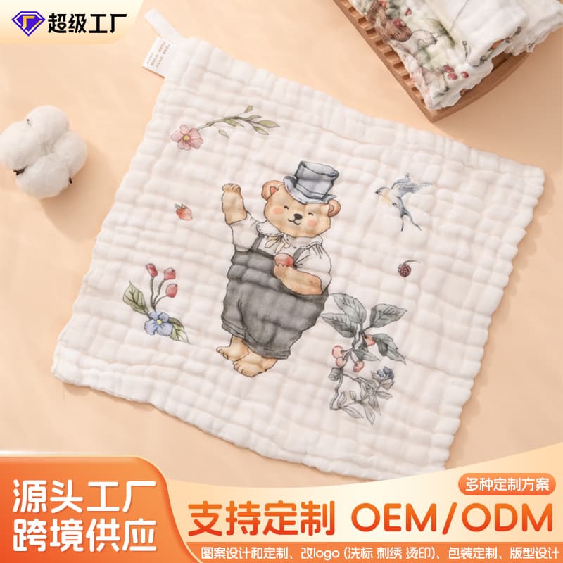 Antibacterial Pure Cotton Six-Layer Gauze Baby Square Towel Class A Children's Series Small Towel Newborn Baby Drool Bib