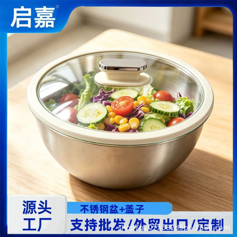 Stainless steel and basin kneading basin home kitchen cooking basin washing and egg-beating basin with lid cooking basin salad basin bowl