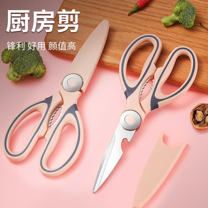 Multi-functional Kitchen Scissors in Stainless Steel, Thickened Pink Panda Scissors for Home Use, Heavy-duty Poultry Shears, Food Scissors