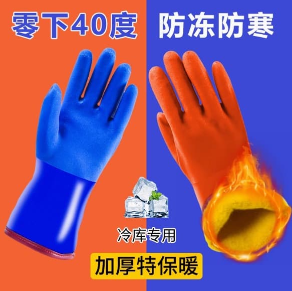 Thermal Work Gloves, Waterproof, Wear-Resistant, Cold Storage, Fleece-Lined, Insulated, Thickened, Anti-Freeze Gloves for Cycling in Northeast China