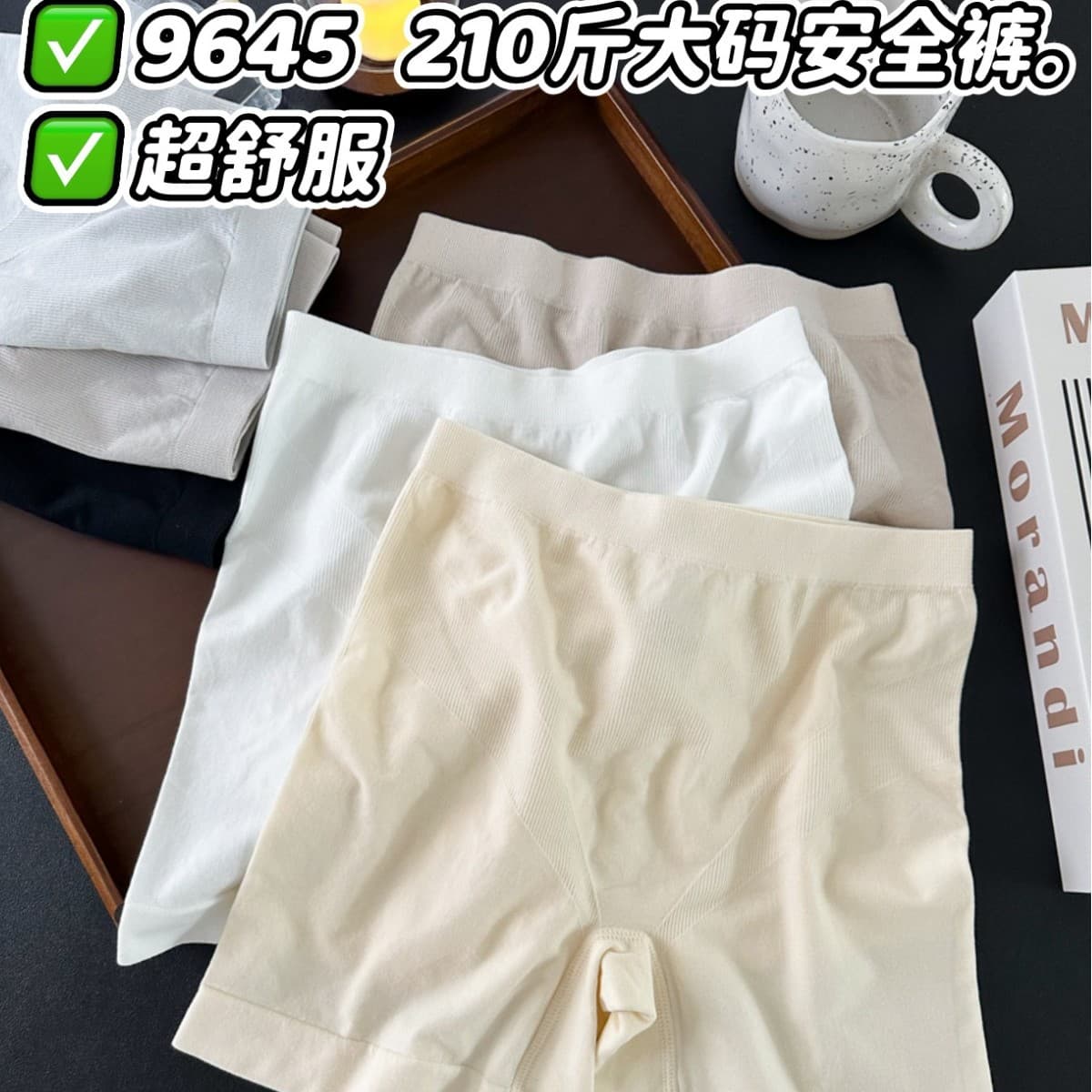 9645 Modal 105.00kg plus size chubby girl Belly Safety Pants Seamless Anti-glare Triple Pants Women's Boxer Briefs