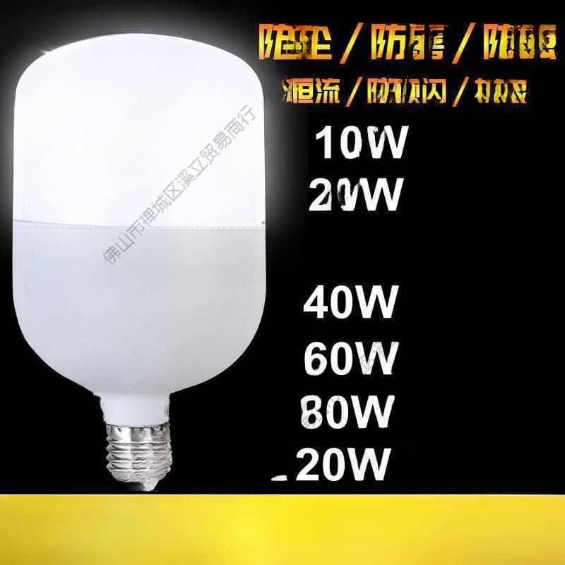 LED bulb super bright energy-saving high-power LED lamp E27 large screw base 9W 60W 150W factory workshop lighting
