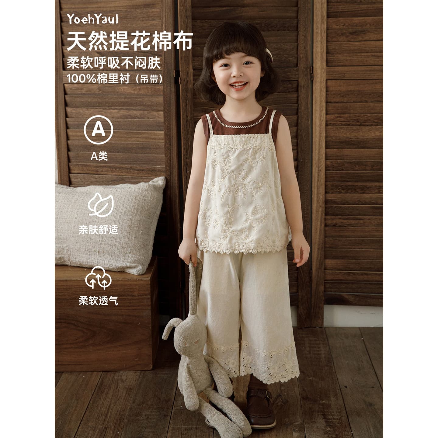 Wulibuyi children's clothing girls suspenders summer new loose short sleeveless vest breathable layered girl tops