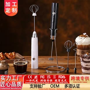 Milk Frother Coffee Frother Electric Milk Frother Milk Stirrer Handheld Egg Beater Wireless Milk Frother
