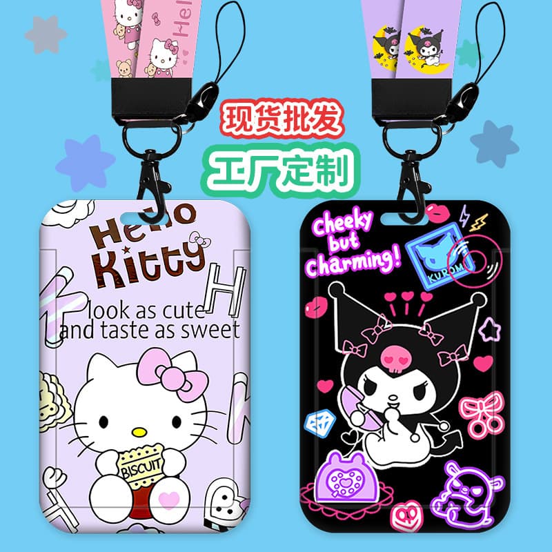 Campus Access Card Holder, School Card, Bus Card, Subway Card, Access Card, Meal Card, Student Pickup Card, Work ID Card