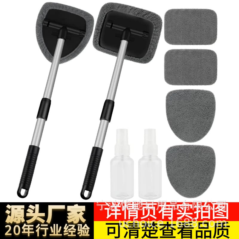 Aluminum Alloy Telescopic Rod Car Windshield Brush Window Wiper Windshield Wonder Car Glass Cleaner