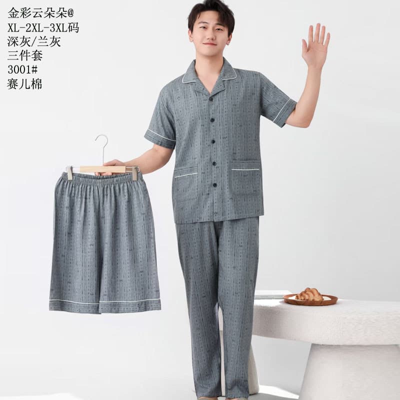 Sai'Er Cotton Short and Long 2026 New Style Short-Sleeve Long Pants Shorts Three-Piece Set Cloud Cotton Loungewear Set Men's Pajamas
