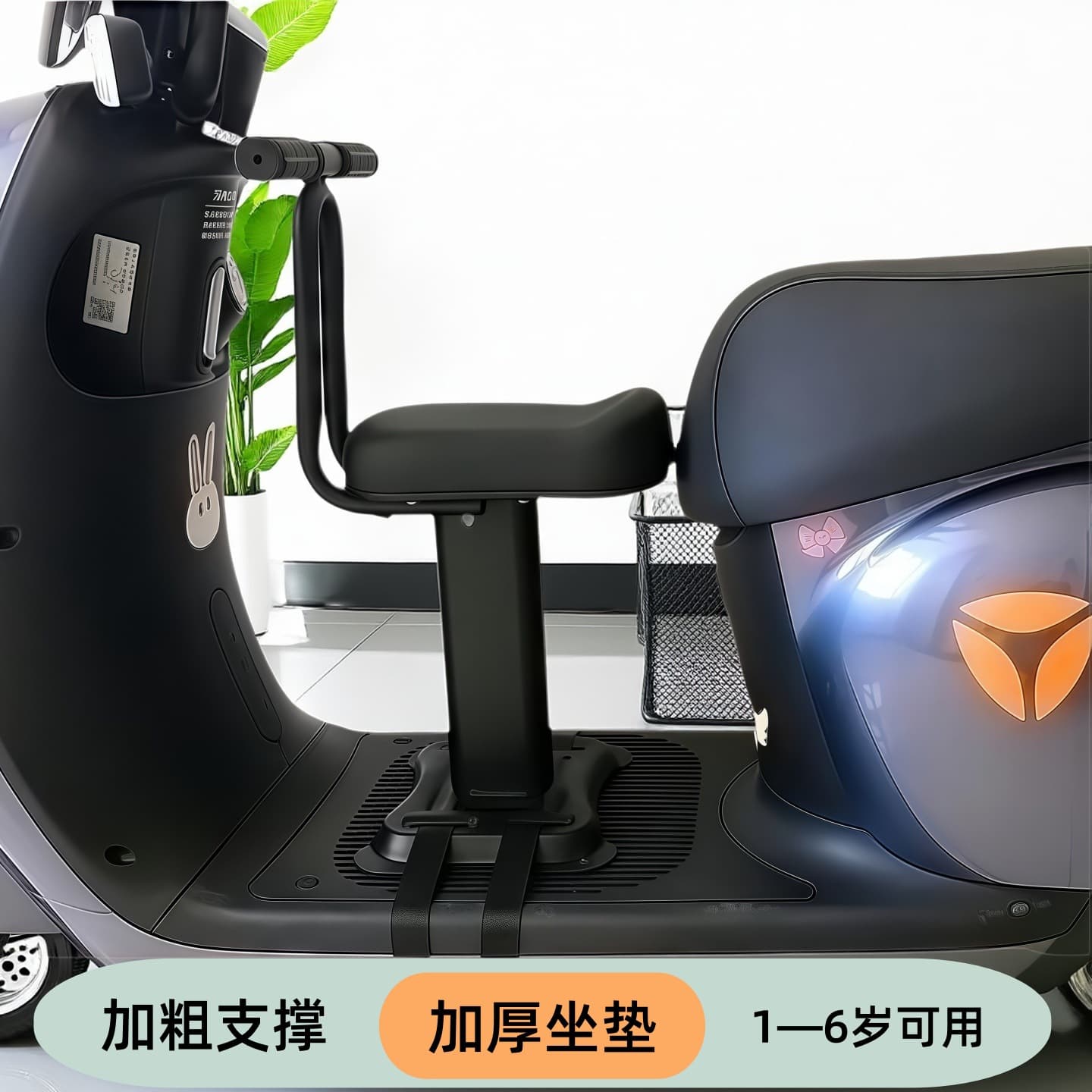 Front-Mounted Child Seat for Electric Scooter, Small Cotton Stool for Baby and Child with Rear Option