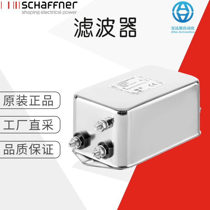 Factory Direct Sourcing German SCHAFFNER Filter Multiple Models Available FN2020-1-06