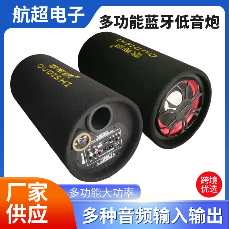 High power and high volume cylinder car 12V24V220V speaker car modified Bluetooth audio subwoofer